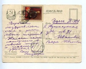 221173 USSR 1954 Zhukov bells flowers old RPPC w/ gluing Lenin stamp