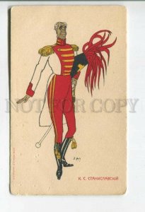 477960 Dmitry MOOR Caricature STANISLAVSKI Russian DRAMA Actor Theatre KEYTEL