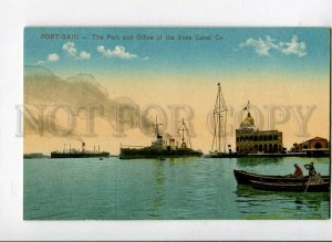 3140817 Port Said Egypt PORT-SAID Port Office of Canal Suez Co.