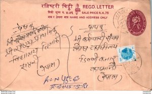 Nepal Postal Stationery Flower Saptari cds