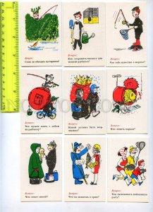 242859 RUSSIA Play Young Fishermen COMIC FISH set 36 cards