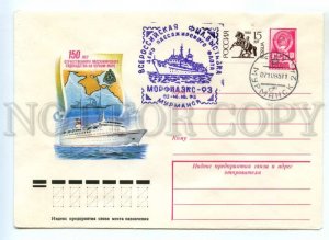 487296 1993 Komlev Day Passenger Fleet Murmansk philatelic exhibition