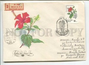 473797 1993 FDC Semyonov indoor plants Flora registered real posted from Moscow