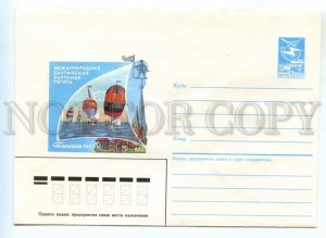 487362 USSR 1985 Smirnov Estonia Tallinn Baltic sailing regatta postal COVER