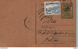 Pakistan Postal Stationery Tree 5 Paisa to Multan Haji Muhammad Ashraf