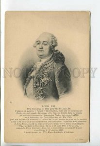 443813 LOUIS XVI King of France Vintage postcard