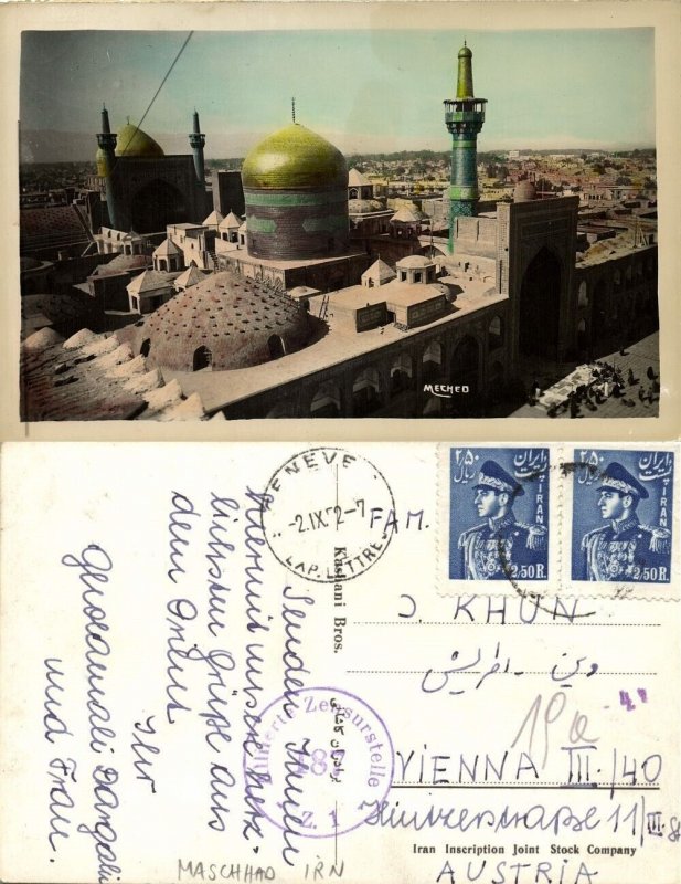 iran persia, MASHAD مشهد, Imam Reza Shrine, Islam (1952) RPPC Postcard Censor