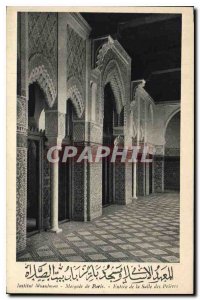 Postcard Old Institute Muslim Mosque of Paris Entrance to the Hall of Prayer