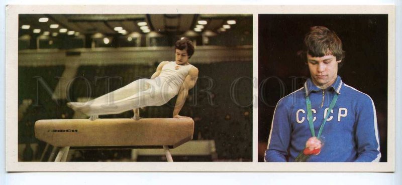 254617 USSR Gymnastics Olympics Moscow 1980 Alexander Tkachev old postcard