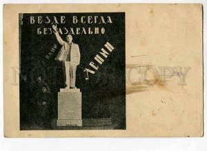 263086 RUSSIA LENIN PROPAGANDA city-village link society OLD