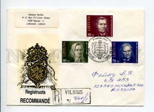 413236 Lithuania RUSSIA 1995 writers registered Vilnius special cancellations