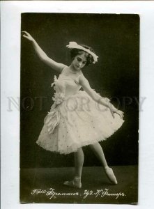 3140229 FROMAN Russian BALLET Dance SWAN LAKE Vintage PHOTO