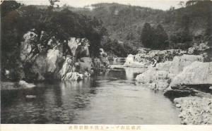 Nearby Rock Movement Up Loop Yamashiri Kuramu Japan Postcard