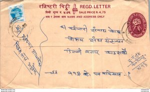 Nepal Postal Stationery Flower