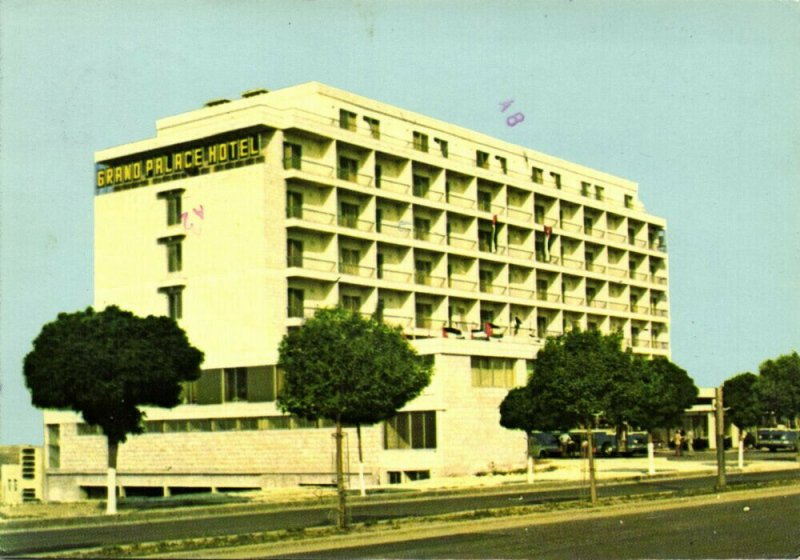 jordan, AMMAN عَمَّان, Grand Palace Hotel (1980) Postcard