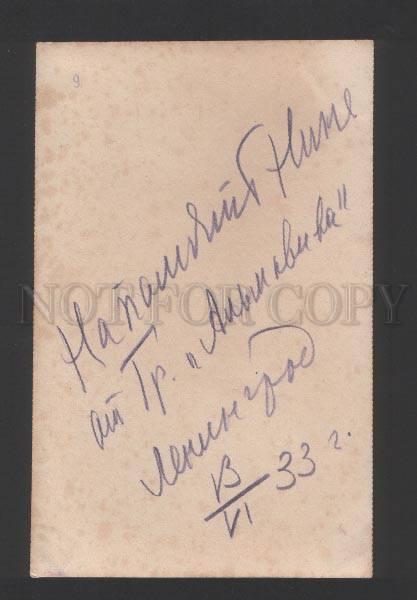 120518 MIKHAYLOV Russian OPERETTA Star AUTOGRAPH old PHOTO