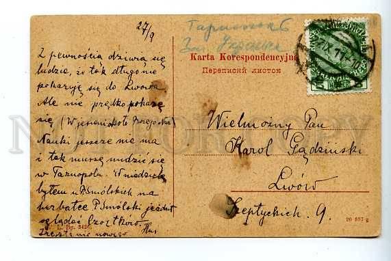 052291 UKRAINE Tarnopol Starostwo view Vintage PC