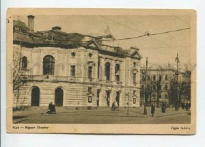 437443 Latvia Riga drama theatre Vintage postcard