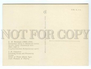 083414 PREHISTORIC Life Stone Age Polishing Bones Old Rus PC