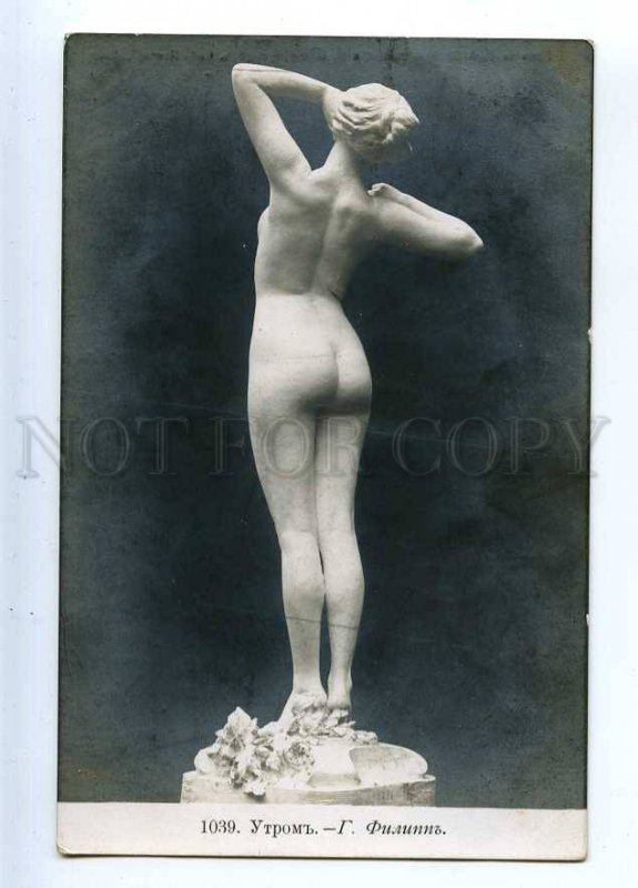 233631 NUDE Woman NYMPH Fairy by PHILIPP vintage PC
