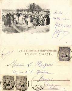 tanzania, ZANZIBAR, Unknown Gathering (1909) Postcard