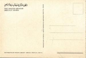 saudi arabia, MECCA MAKKAH, Holy Maqam Abraham (1970s) Islam Postcard