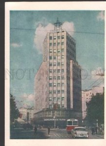 116084 Yugoslavia Serbia BELGRADE Tito Street - Beograd Old PC