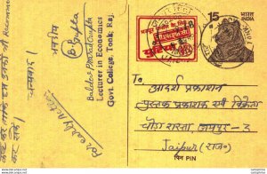 India Postal Stationery  Tiger 15 to Jaipur