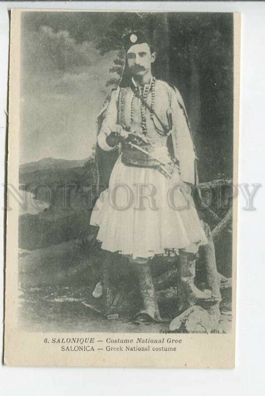 439419 Greece Thessaloniki Salonique Greek in national costume with weapons
