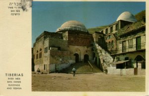 israel palestine, TIBERIAS, Rabbi Meir Baal Hanes Buildings (1968) Palphot 5212