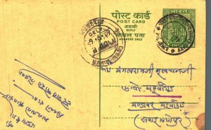 India Postal Stationery Ashoka 10p