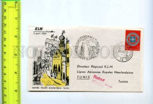 254858 Netherlands KLM Airlines Amsterdam Tunis First flight 1959 postmark