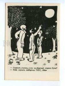 251856 Jean Effel caricature SPACE PROPAGANDA another side moon TASS knows 