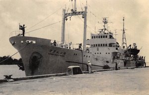 SS Bosei Maru Nisei Freighters Real Photo Unused 