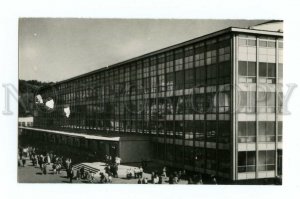 498238 USSR 1968 year Ukraine Kyiv Kiev Palace of Sports miniature photo