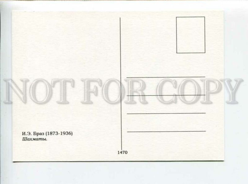 3072995 Chess by Braz  Modern postcard