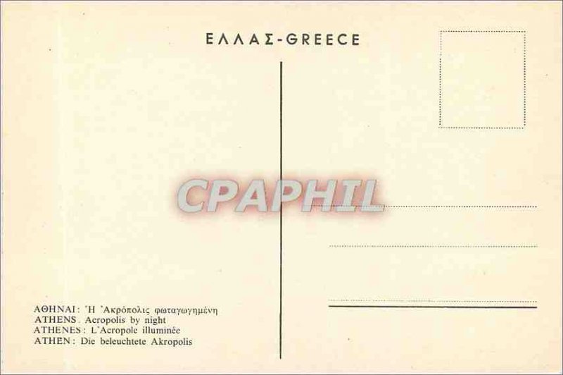 Postcard Modern Athens Acropolis Illuminee