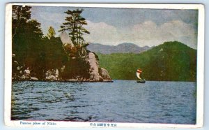 Famous Places of NIKKO JAPAN Postcard