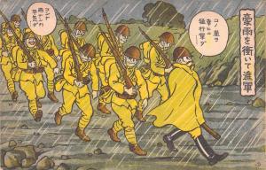 Japanese  WW2 Vintage Army Comic Postcard - Advancing in Heavy Rain