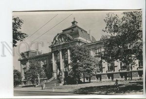 462709 USSR Latvia Riga Museum of Latvian and Russian Art photo postcard