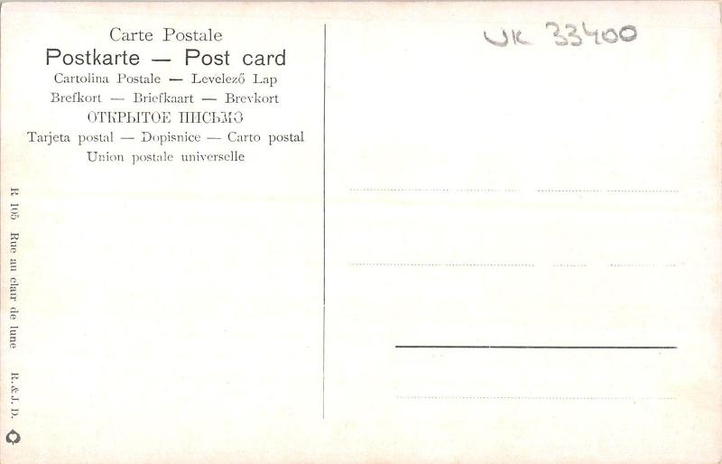 uk33400 rue sur claire de lune egypt cairo real photo