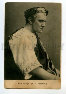 492314 KACHALOV Russian DRAMA Actor Theatre CAESAR postcard Scherer 1903 year