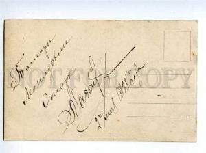 126856 Russian OPERA Singer AUTOGRAPH to painter Vintage PHOTO