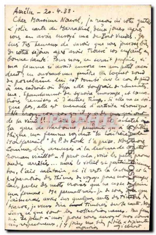 Postcard Old Fontfroide cloister