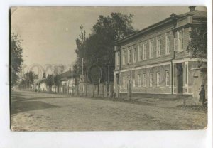 401108 RUSSIA Vintage real photo postcard