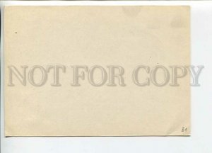 450427 POLAND 1970 year Esperanto special cancellations postcard