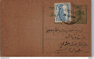 Pakistan Postal Stationery Tree 5 Paisa Haji Khushi Mohammad Karachi
