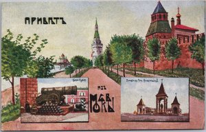 Russia Moscow Litho Vintage Postcard C099