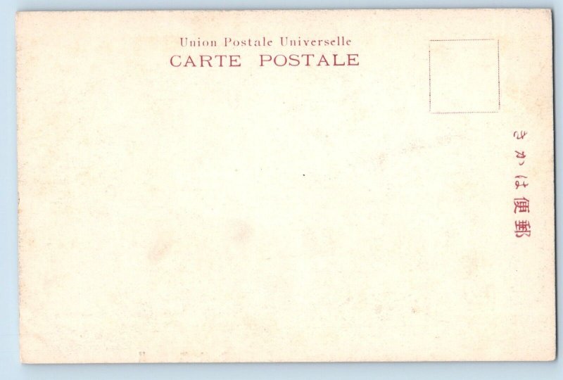 Nikko Tochigi Japan Postcard Two Men on Rocky Area Riuzu Waterfall c1905