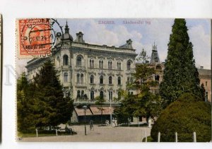 415865 CROATIA ZAGREB Palace Hotel Academic square 1924 year RPPC